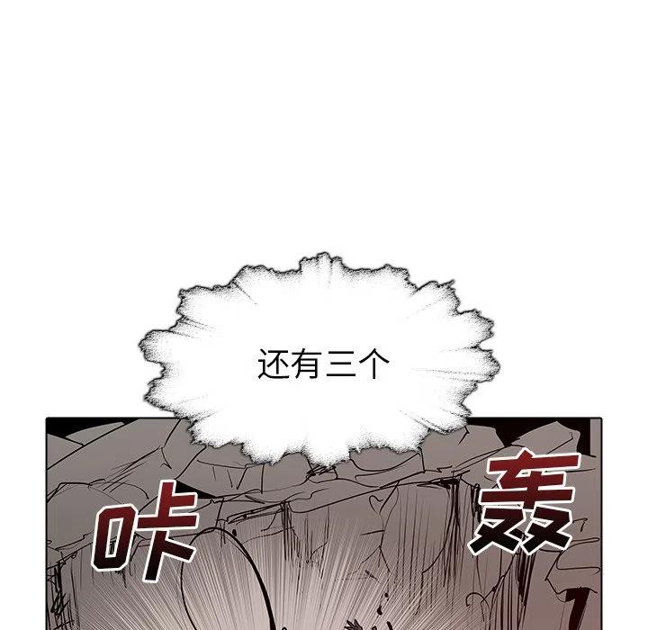 阴阳驱魔录~漫画,474图