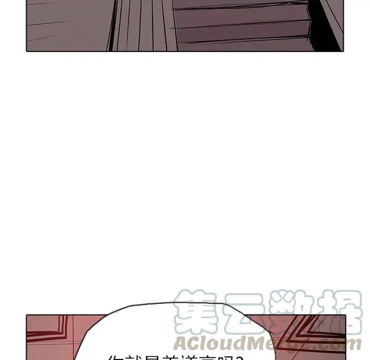 阴阳驱魔录~漫画,361图