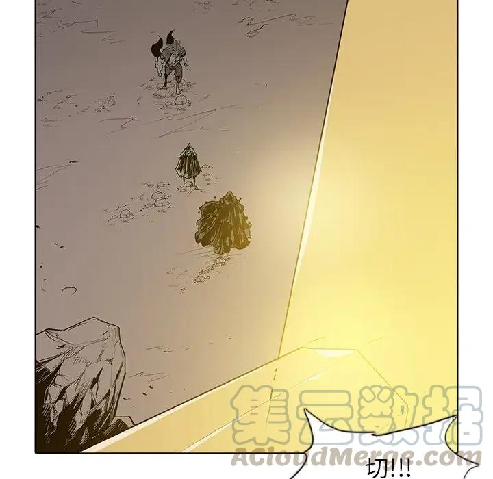 阴阳驱魔录~漫画,461图