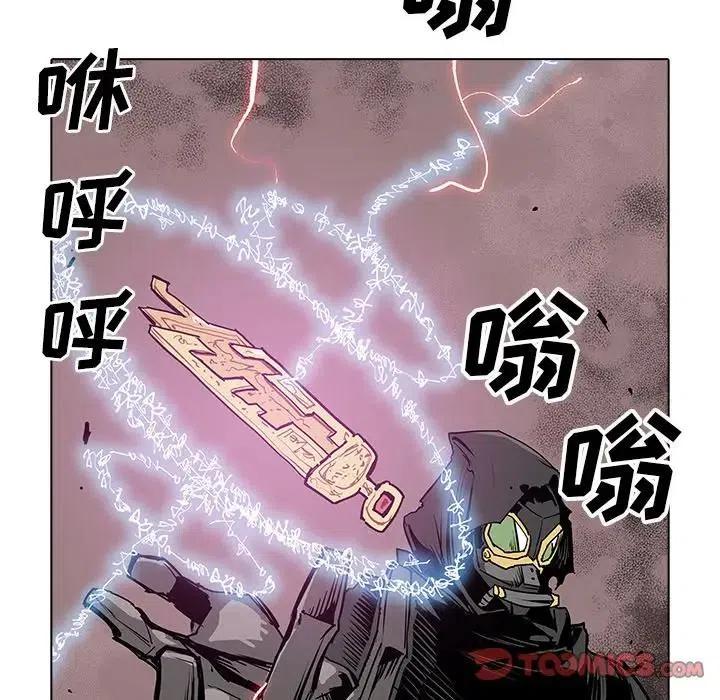 阴阳驱魔录~漫画,442图