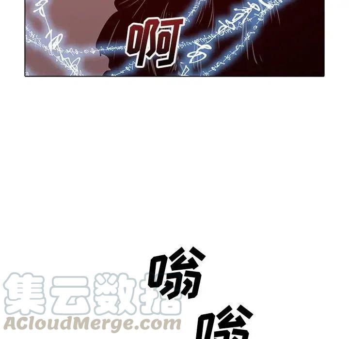 阴阳驱魔录~漫画,441图