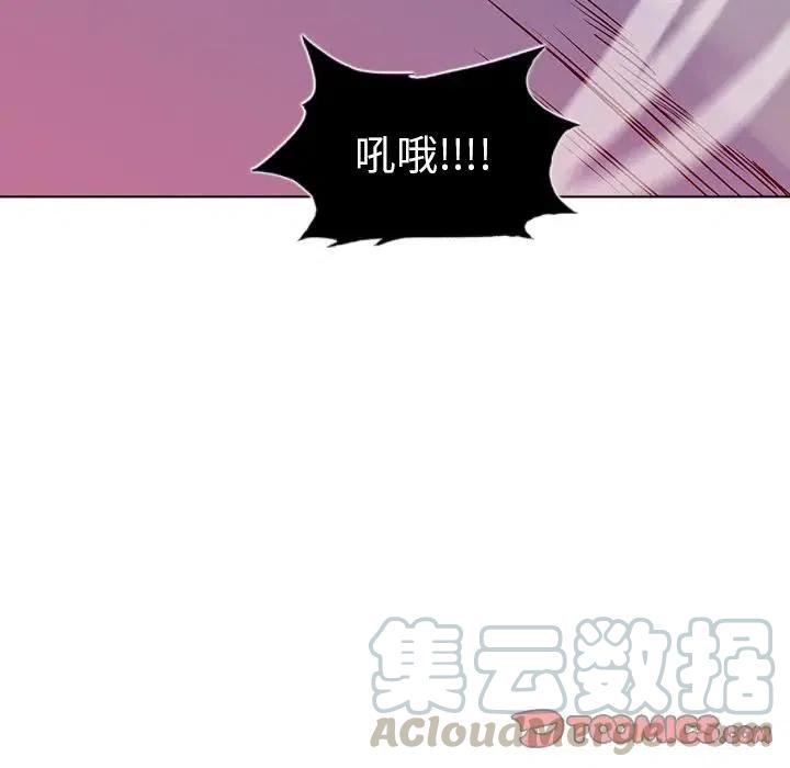 阴阳驱魔录~漫画,121图