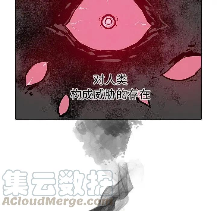 阴阳驱魔录~漫画,401图