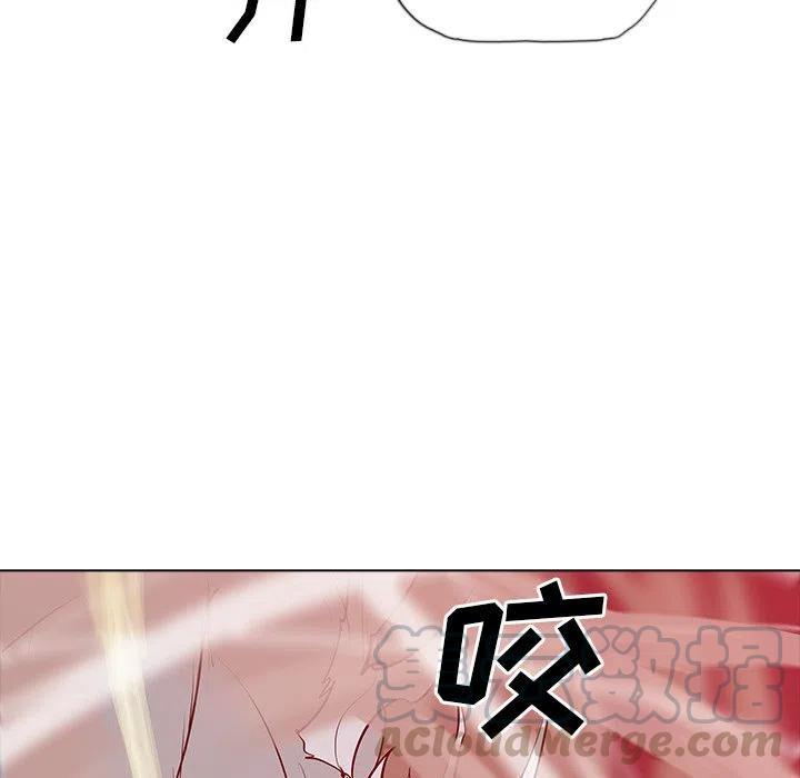 阴阳驱魔录~漫画,505图