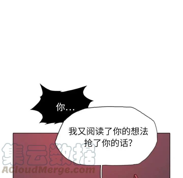 阴阳驱魔录~漫画,415图