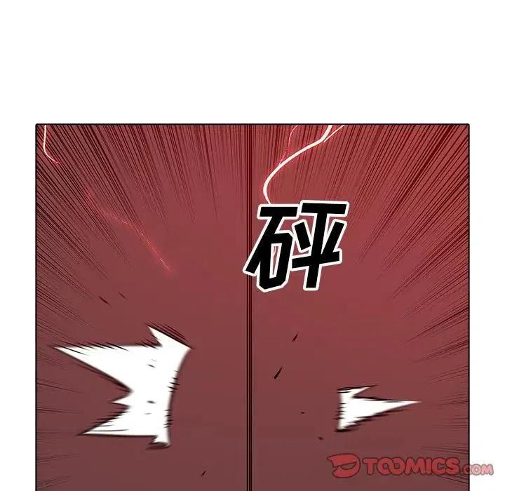 阴阳驱魔录~漫画,382图