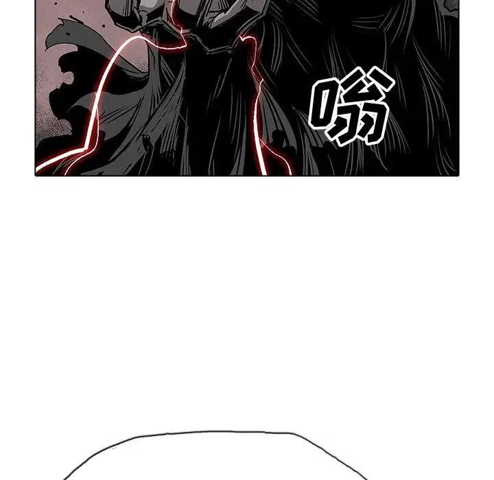 阴阳驱魔录~漫画,443图