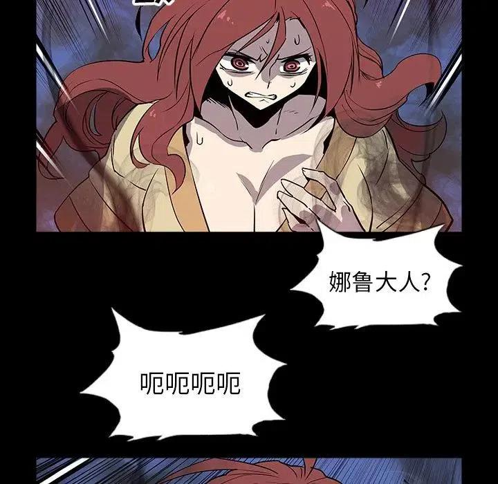阴阳驱魔录~漫画,304图