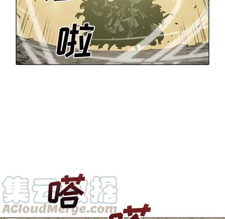 阴阳驱魔录~漫画,465图