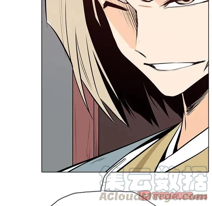 阴阳驱魔录~漫画,165图