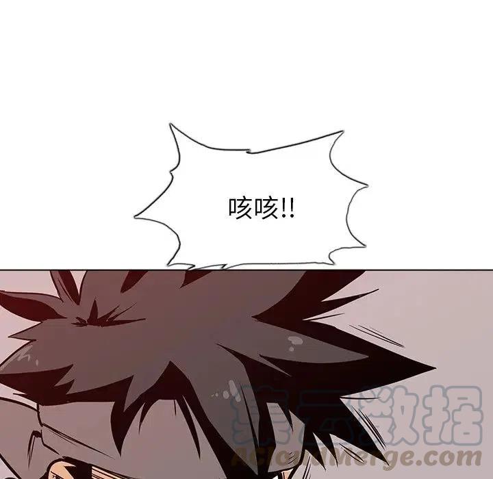 阴阳驱魔录~漫画,215图