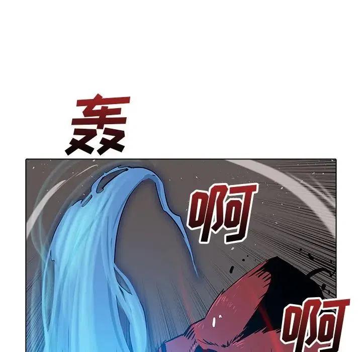 阴阳驱魔录~漫画,334图