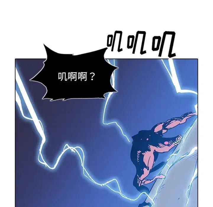 阴阳驱魔录~漫画,444图