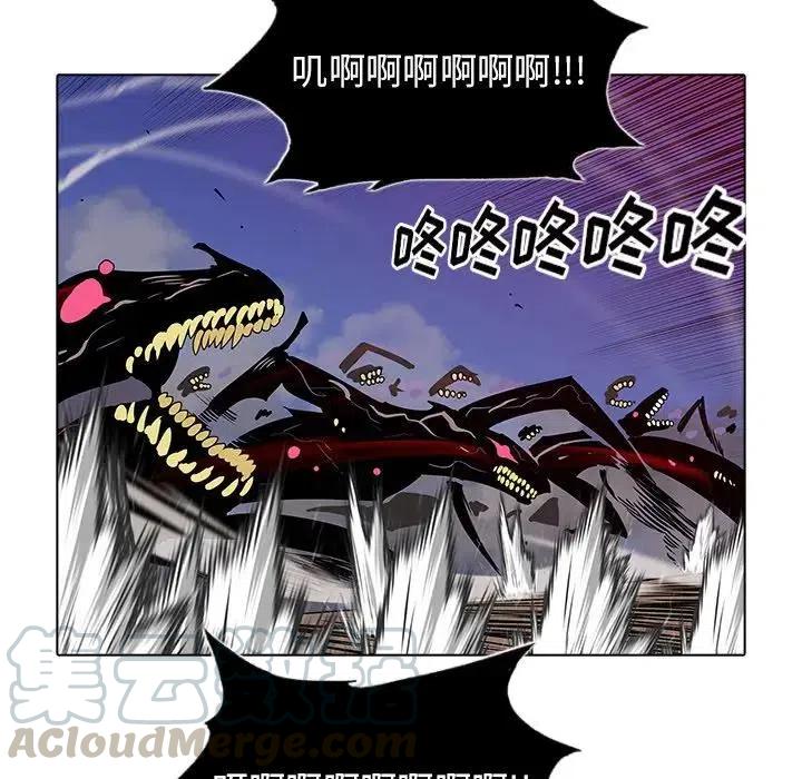 阴阳驱魔录~漫画,435图