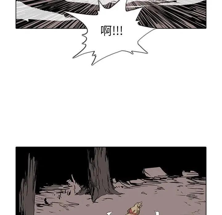 阴阳驱魔录~漫画,303图