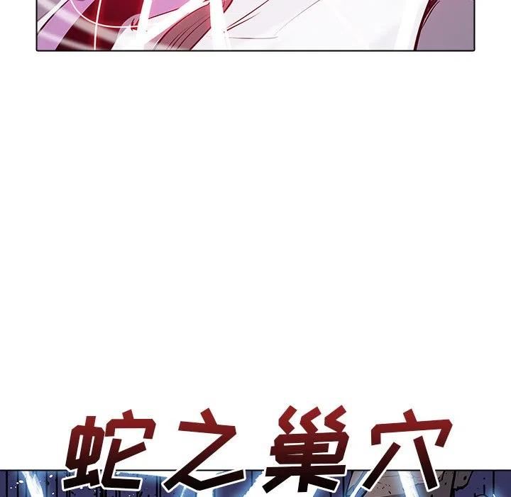 阴阳驱魔录~漫画,473图