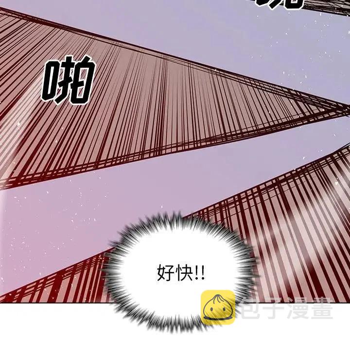 阴阳驱魔录~漫画,112图