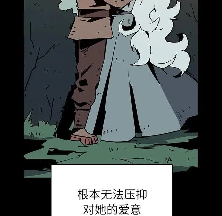 阴阳驱魔录~漫画,73图