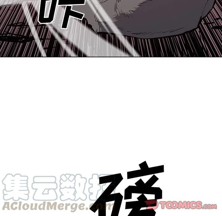 阴阳驱魔录~漫画,501图