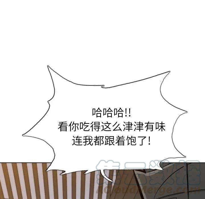 阴阳驱魔录~漫画,215图