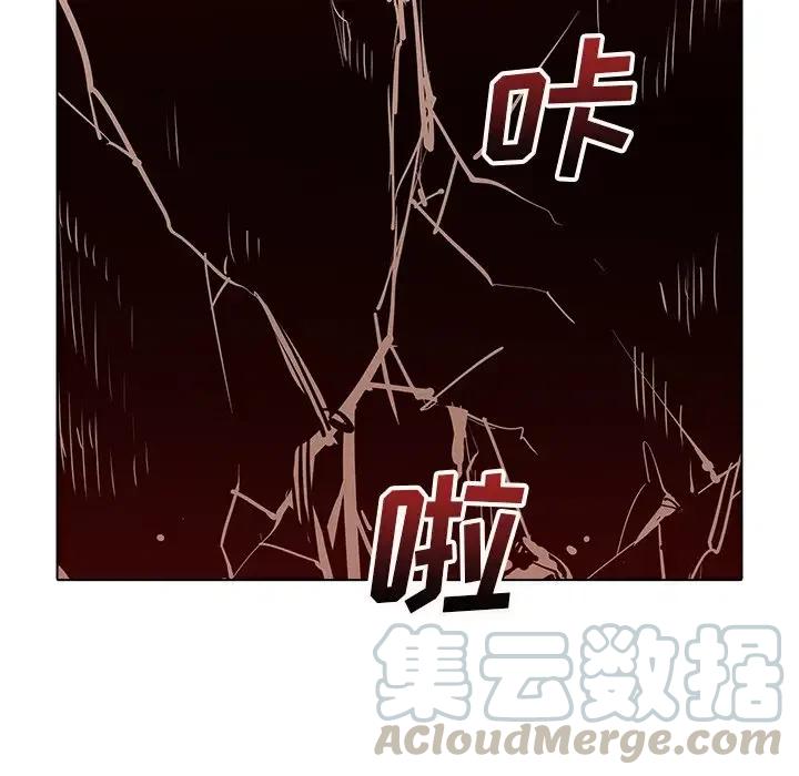 阴阳驱魔录~漫画,461图