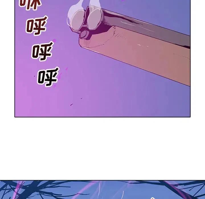 阴阳驱魔录~漫画,293图