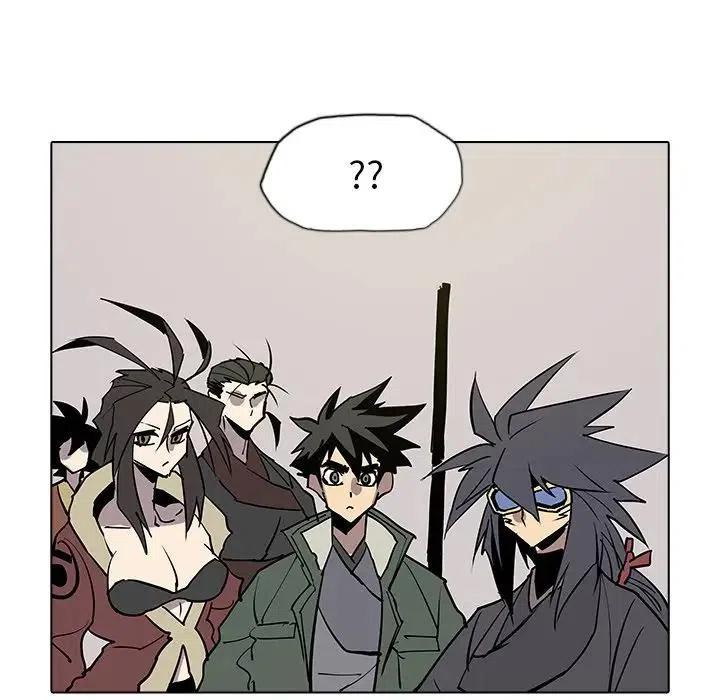 阴阳驱魔录~漫画,422图