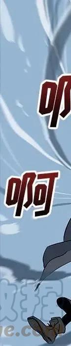 阴阳驱魔录~漫画,241图