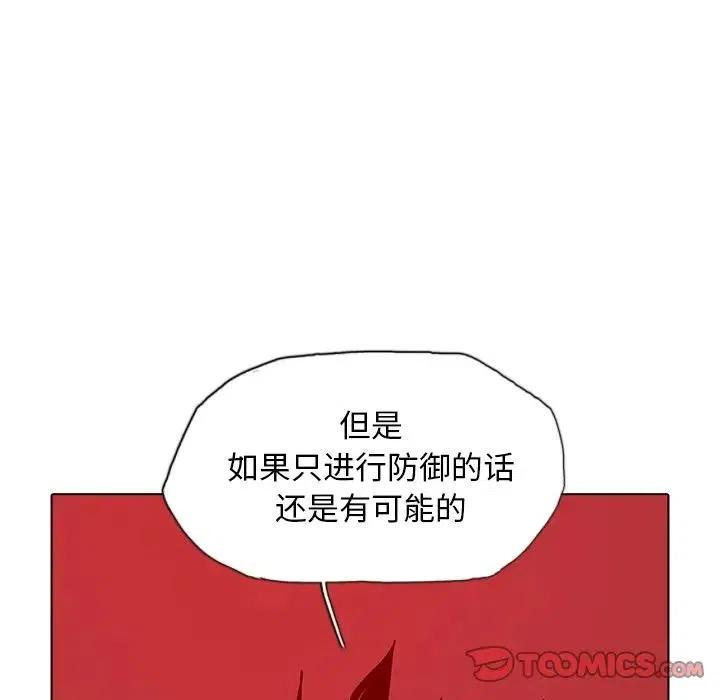 阴阳驱魔录~漫画,422图