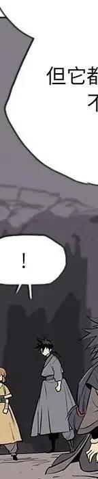 阴阳驱魔录~漫画,252图