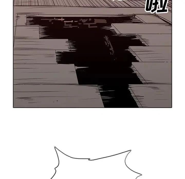 阴阳驱魔录~漫画,363图