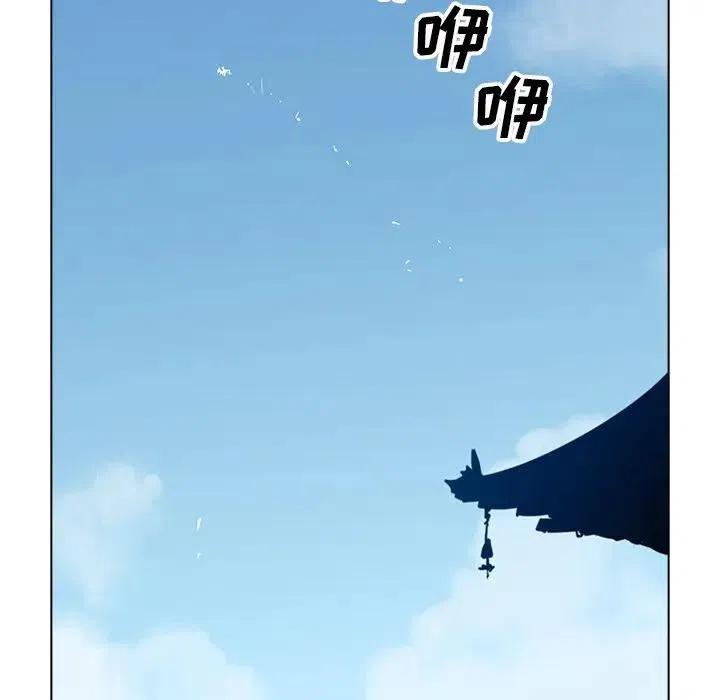 阴阳驱魔录~漫画,392图