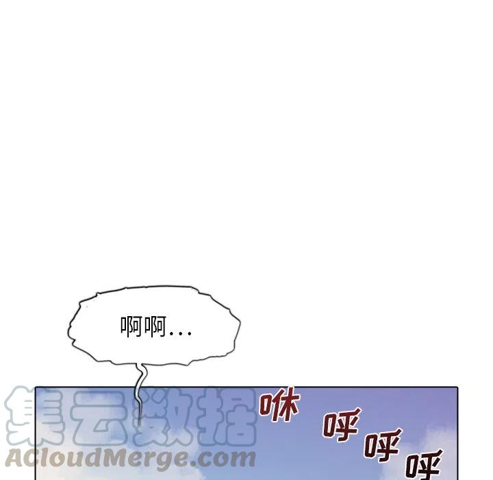 阴阳驱魔录~漫画,471图