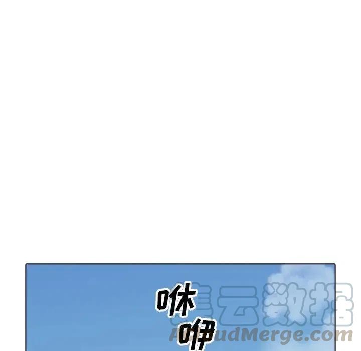 阴阳驱魔录~漫画,391图