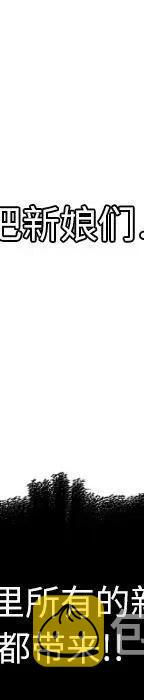 阴阳驱魔录~漫画,253图