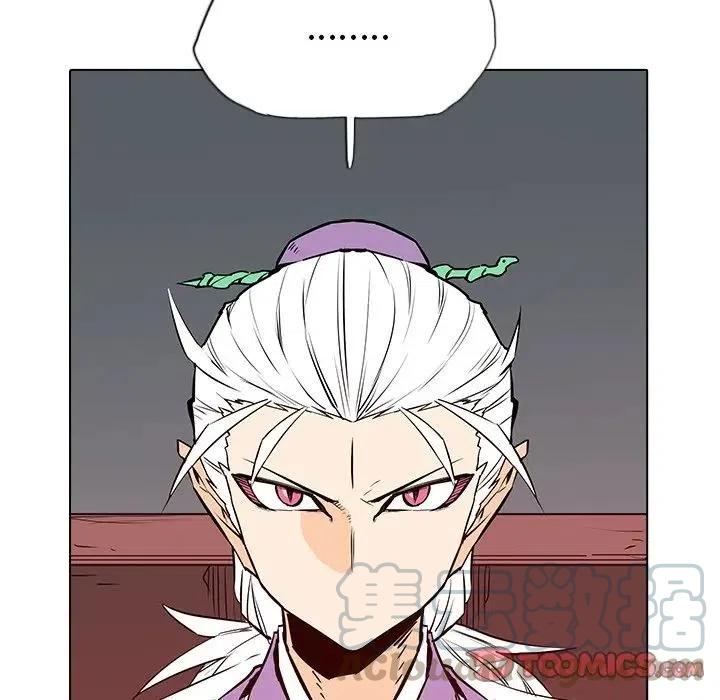 阴阳驱魔录~漫画,161图