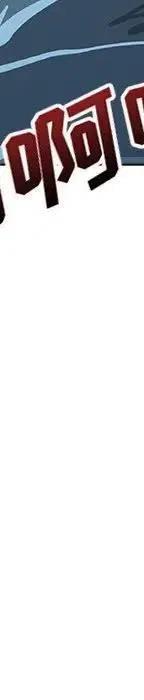 阴阳驱魔录~漫画,243图