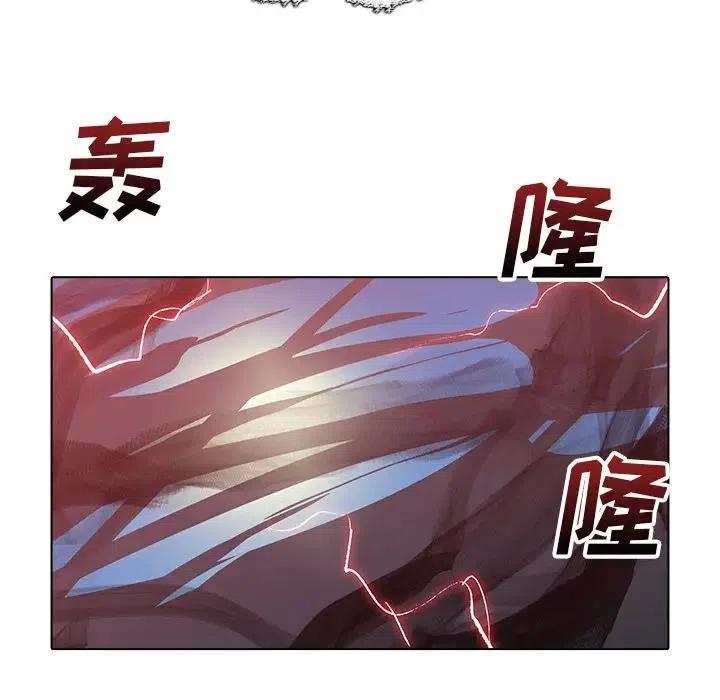 阴阳驱魔录~漫画,422图