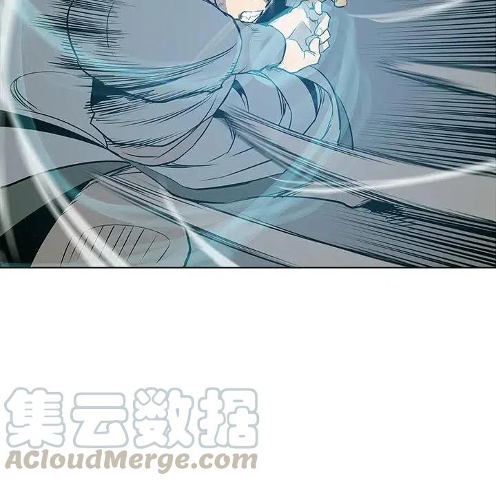 阴阳驱魔录~漫画,235图