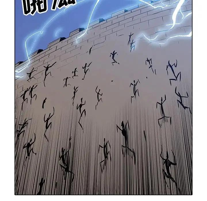 阴阳驱魔录~漫画,443图