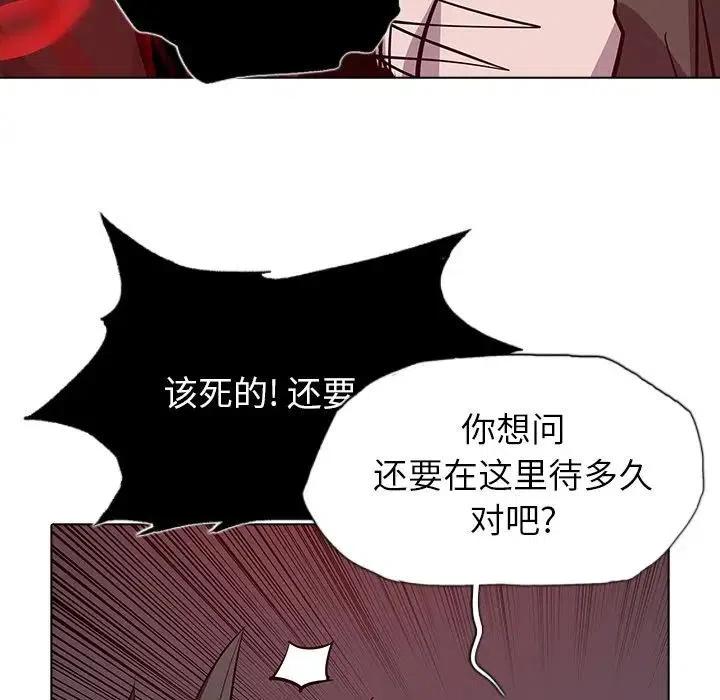 阴阳驱魔录~漫画,413图