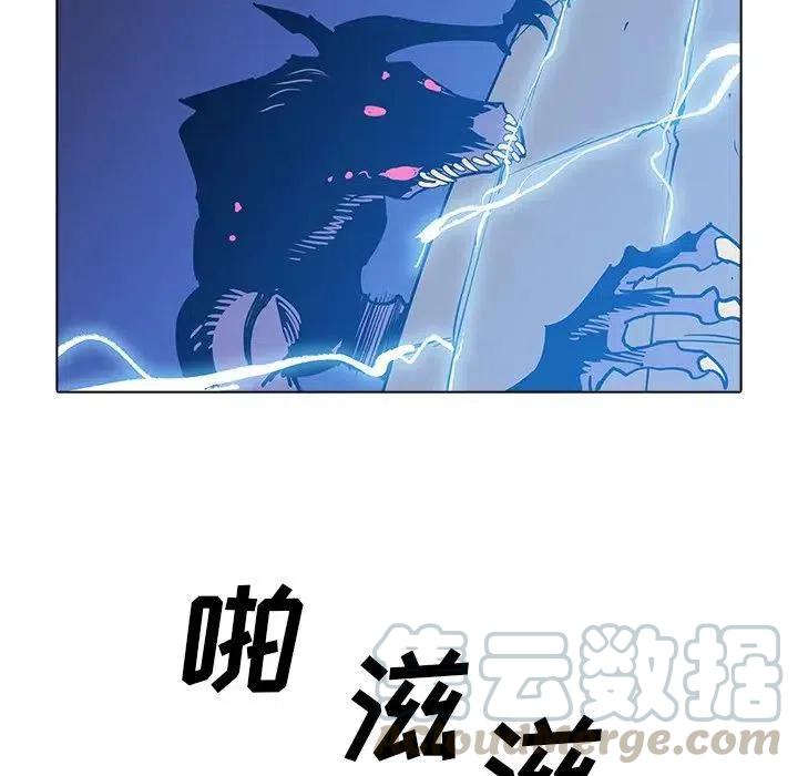 阴阳驱魔录~漫画,445图