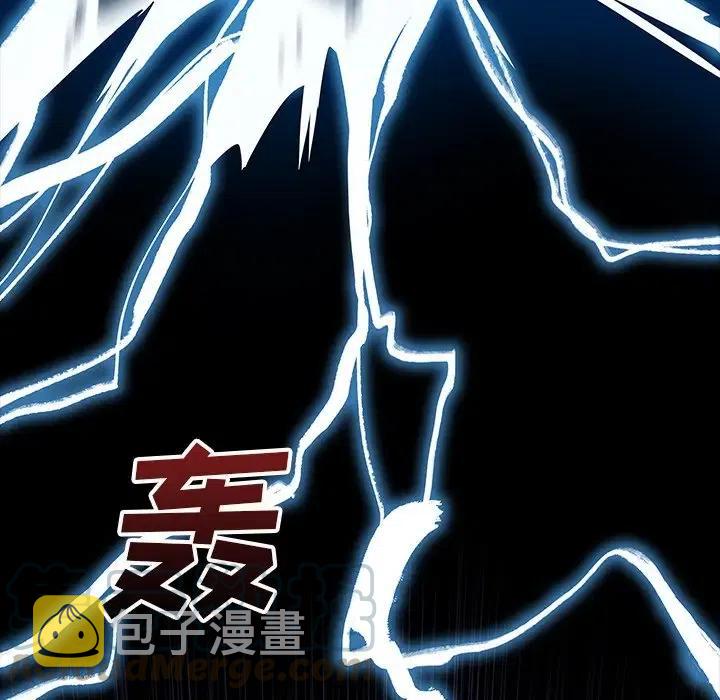 阴阳驱魔录~漫画,265图