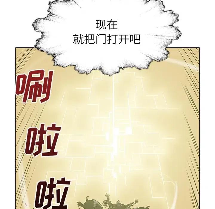 阴阳驱魔录~漫画,464图