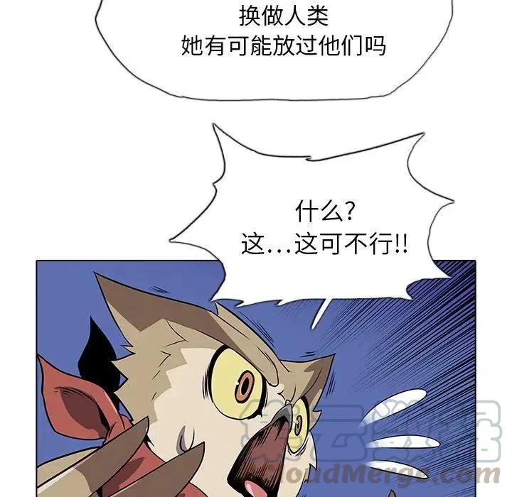 阴阳驱魔录~漫画,331图