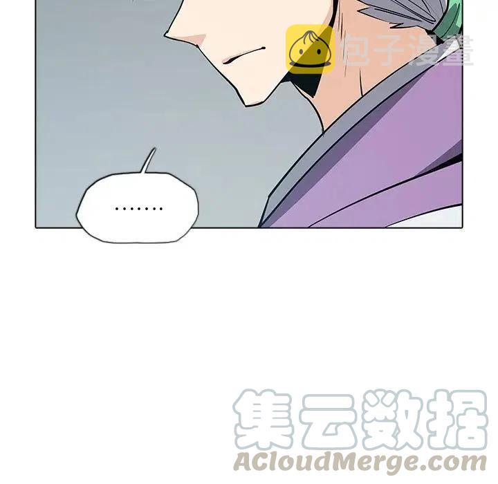 阴阳驱魔录~漫画,395图