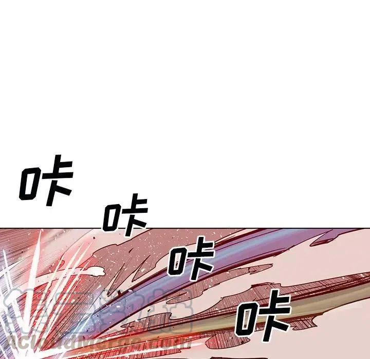 阴阳驱魔录~漫画,121图