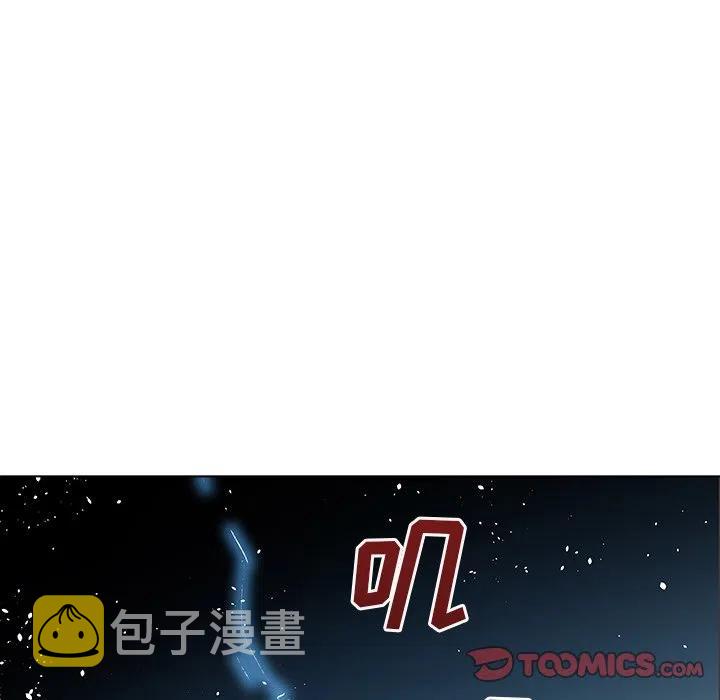 阴阳驱魔录~漫画,472图