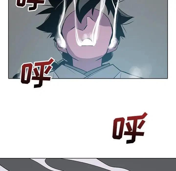 阴阳驱魔录~漫画,224图