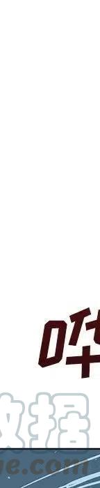 阴阳驱魔录~漫画,241图